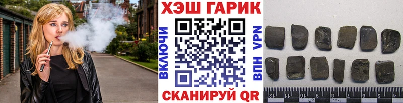 Наркошоп Губаха Амфетамин Alpha-PVP МЕФ Марихуана