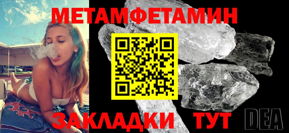 Амфетамин  Вход с VPN  Губаха  АМФ Premium 