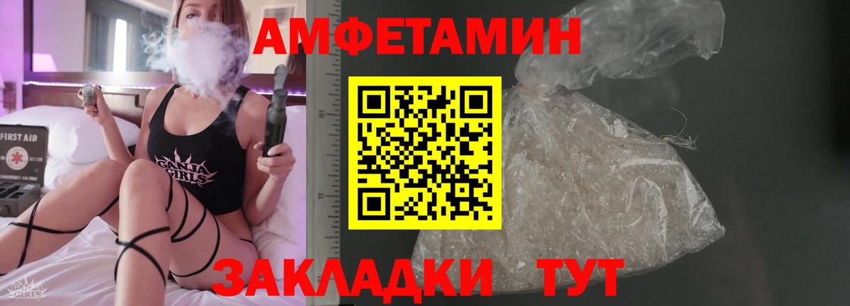 АМФ 98% Губаха