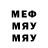 МЕТАДОН methadone Sergeant B.