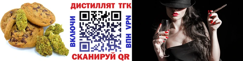 Еда ТГК конопля  blacksprut онион  Губаха 
