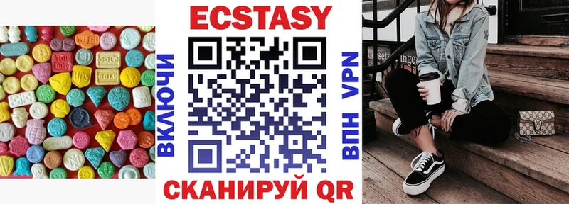 как найти закладки  Губаха  Ecstasy mix 