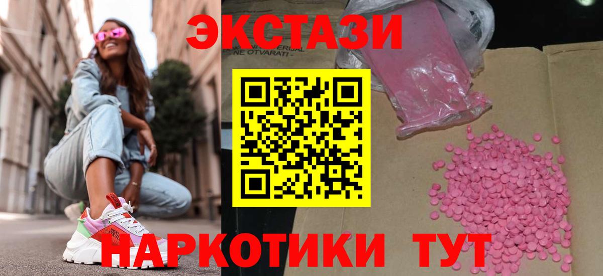 ЭКСТАЗИ DUBAI Губаха