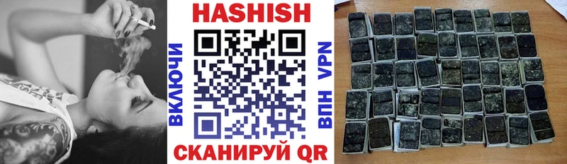 где купить наркотик  Губаха  дарк нет состав  ГАШ hashish 