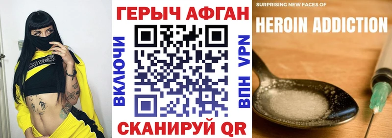 ГЕРОИН гречка  Губаха 