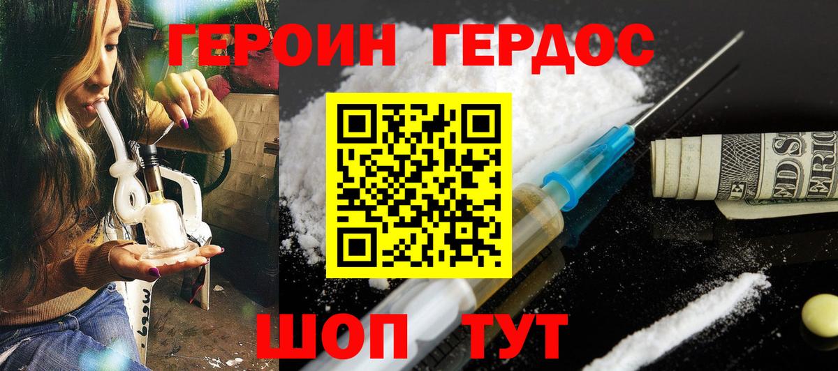  COCAIN Губаха