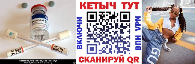 где продают наркотики  Губаха  Кетамин VHQ 