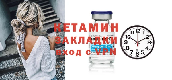 2c-b Белоозёрский