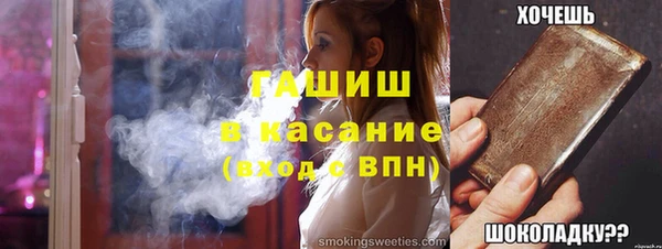 бутират Балабаново