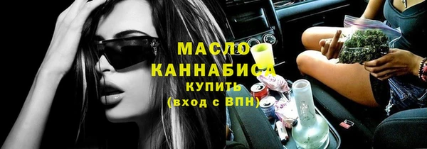 бутират Балабаново