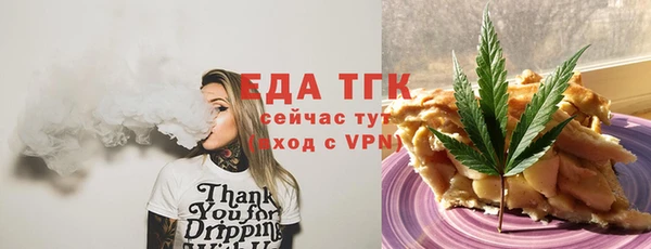 прущий лед Балахна