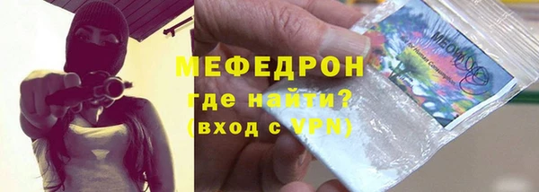 крисы Баксан