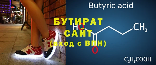 крисы Баксан