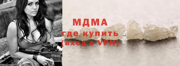 прущий лед Балахна