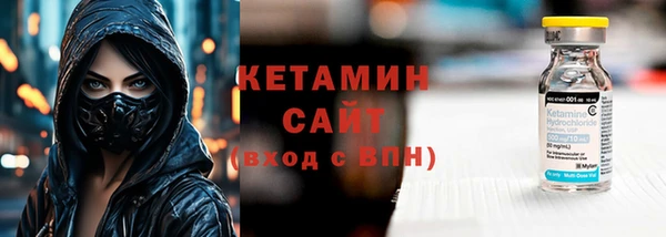 крисы Баксан