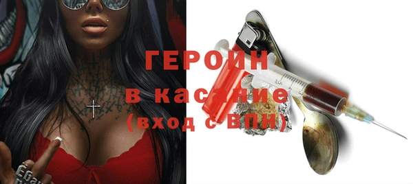 бутират Балабаново