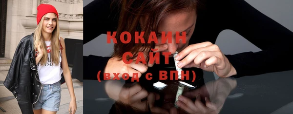 прущий лед Балахна