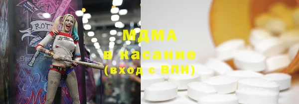 прущий лед Балахна