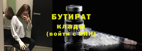 прущий лед Балахна
