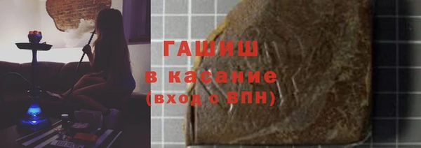 бутират Балабаново