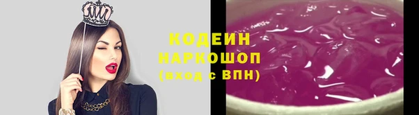 прущий лед Балахна