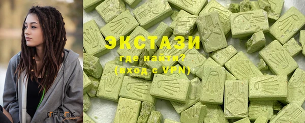 бошки Белокуриха