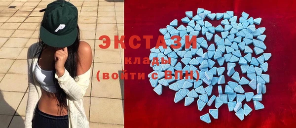 крисы Баксан