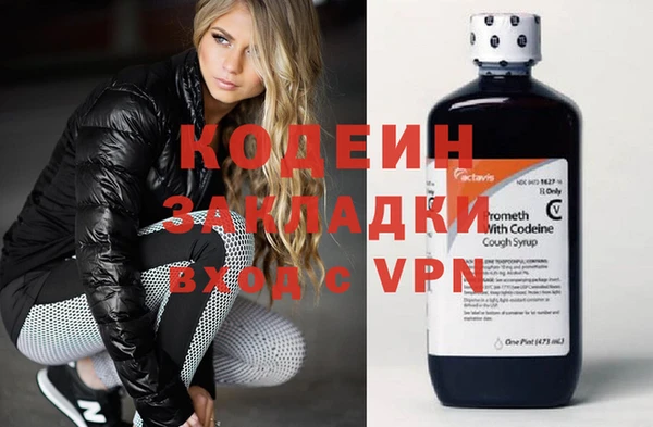 прущий лед Балахна