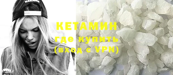 бутират Балабаново
