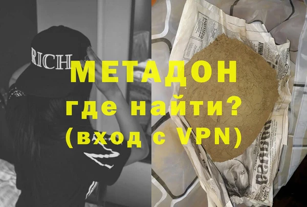 крисы Баксан