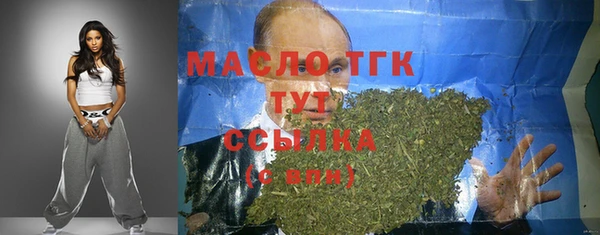 крисы Баксан