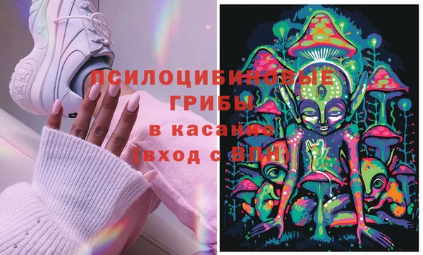 бутират Балабаново