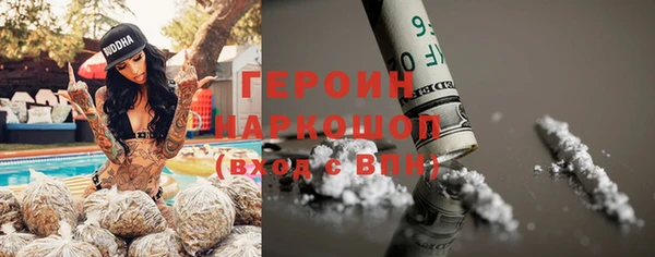 прущий лед Балахна