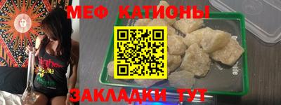мефедрон мука Владикавказ
