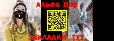 мет Ликино-Дулёво