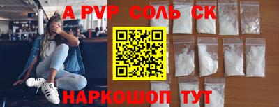 мет Ликино-Дулёво
