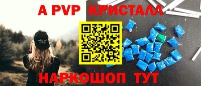мет Ликино-Дулёво