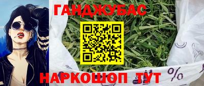 соль курить ск Малгобек