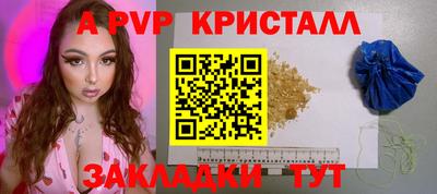 альфа пвп Малоярославец