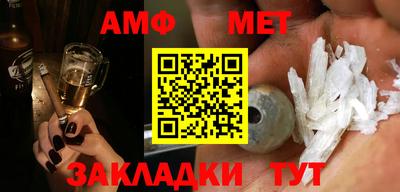 мет Ликино-Дулёво