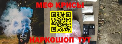 ALPHA-PVP Мариинск