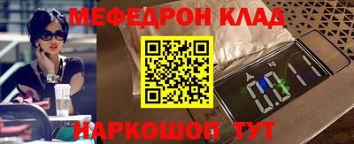 мет Ликино-Дулёво
