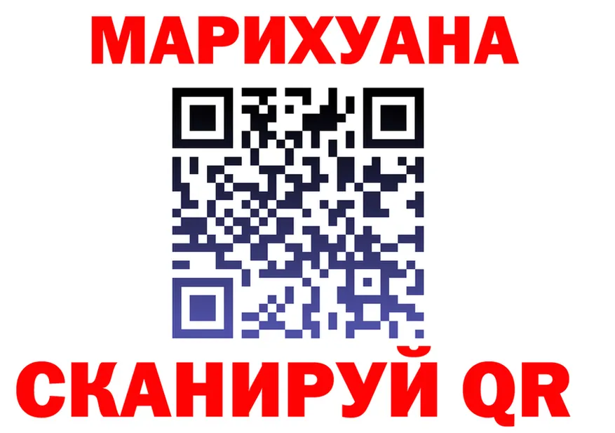 Cannafood конопля ссылки площадка блэк спрут Губаха