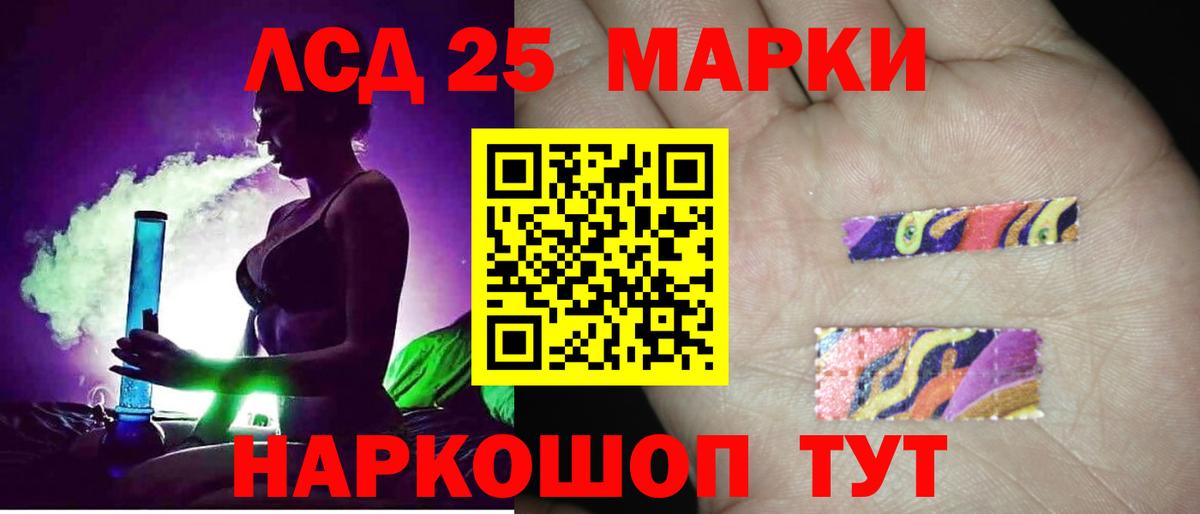 Лсд 25 экстази ecstasy Губаха