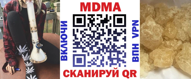 наркота  Губаха  МДМА VHQ 