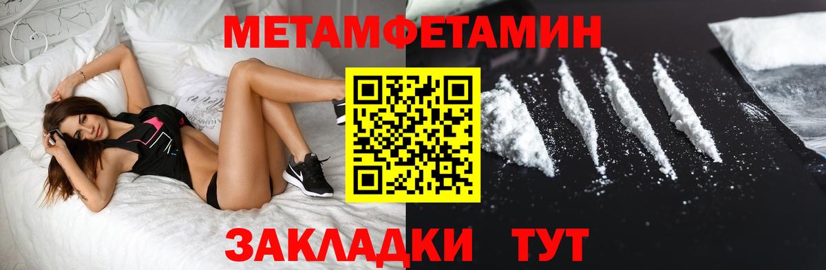 Губаха  Метамфетамин витя  Вход с VPN  Метамфетамин витя 