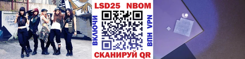 нарко площадка телеграм  закладка  kraken сайт  Губаха  Марки N-bome 1500мкг 