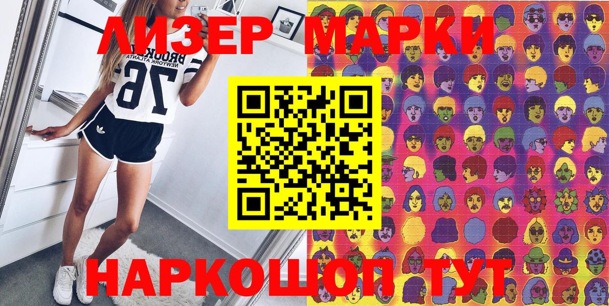 АМФ кристаллы  Вход с VPN  Каннабис  МЕФ   Губаха  COCAIN  ГАШ  MDMA 