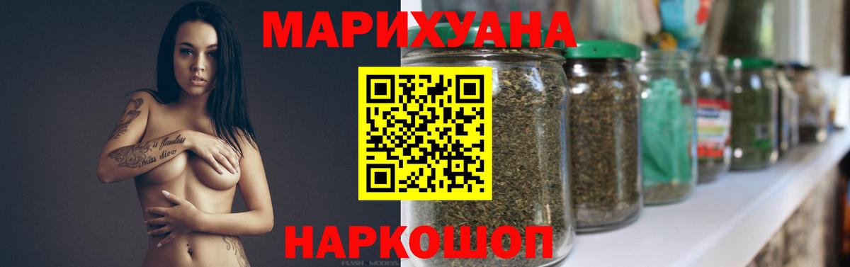 Конопля MAZAR  Марихуана тримм  Губаха  Вход с VPN  Канабис MAZAR 